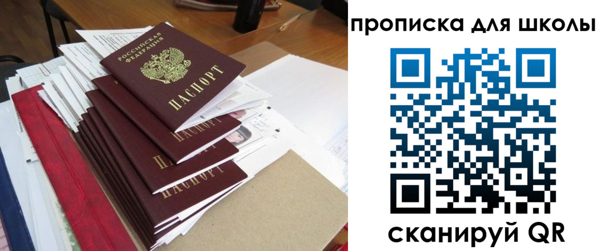пропишу в квартире в Шадринске