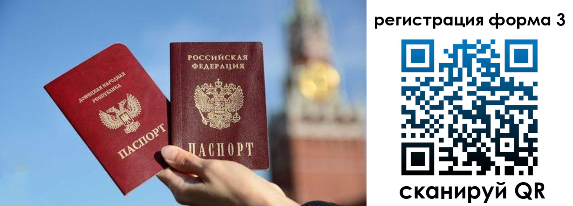 найти адрес прописки в Шадринске