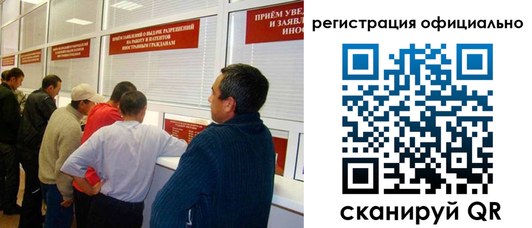 временная регистрация 2025 в Шадринске